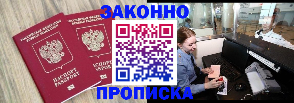 регистрация для дет. сада в Электроуглях